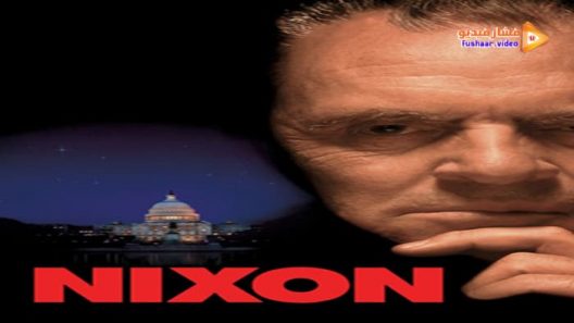 مشاهدة فيلم Nixon 1995 مترجم