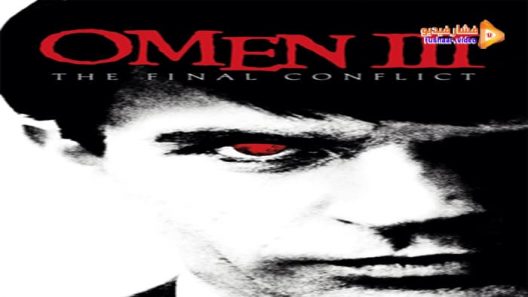 مشاهدة فيلم Omen III: The Final Conflict 1981 مترجم