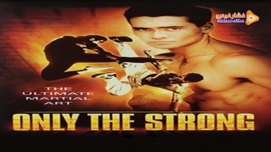 مشاهدة فيلم Only the Strong 1993 مترجم
