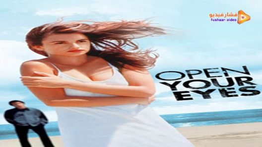 مشاهدة فيلم Open Your Eyes 1997 مترجم