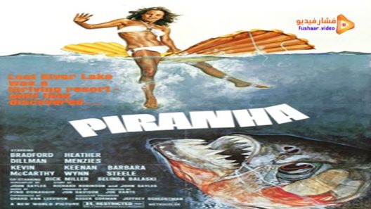 مشاهدة فيلم Piranha 1978 مترجم