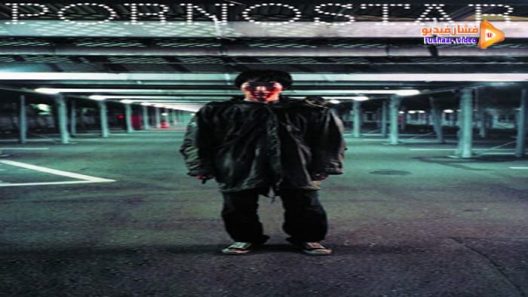 مشاهدة فيلم Pornostar 1998 مترجم