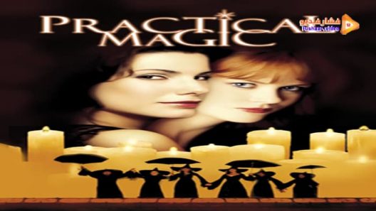 مشاهدة فيلم Practical Magic 1998 مترجم