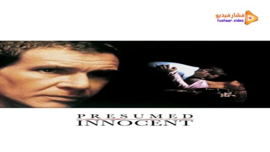 مشاهدة فيلم Presumed Innocent 1990 مترجم