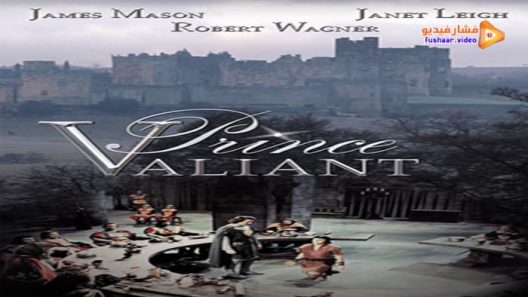 مشاهدة فيلم Prince Valiant 1954 مترجم