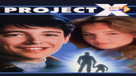 مشاهدة فيلم Project X 1987 مترجم