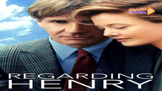 مشاهدة فيلم Regarding Henry 1991 مترجم