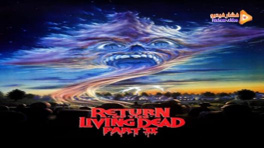 مشاهدة فيلم Return of the Living Dead Part II 1988 مترجم