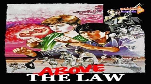 مشاهدة فيلم Righting Wrongs 1986 مترجم