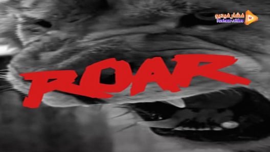 مشاهدة فيلم Roar 1981 مترجم