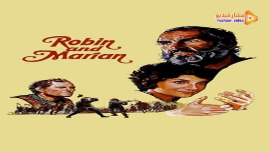 مشاهدة فيلم Robin and Marian 1976 مترجم