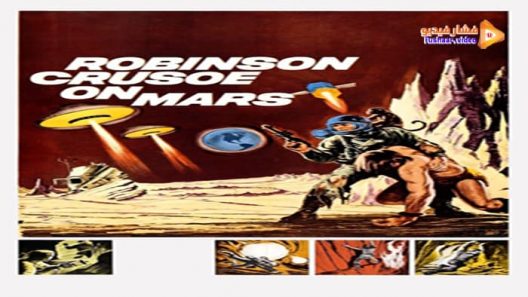 مشاهدة فيلم Robinson Crusoe on Mars 1964 مترجم