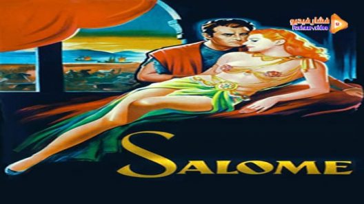 مشاهدة فيلم Salome 1953 مترجم