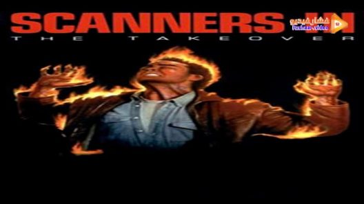 مشاهدة فيلم Scanners III: The Takeover 1991 مترجم