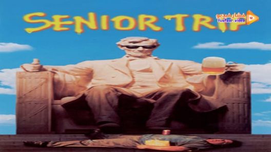 مشاهدة فيلم Senior Trip 1995 مترجم