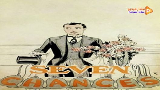 مشاهدة فيلم Seven Chances 1925 مترجم