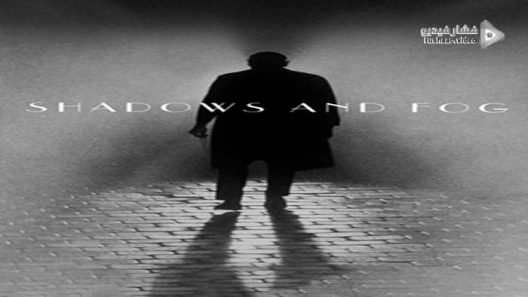 مشاهدة فيلم Shadows and Fog 1991 مترجم
