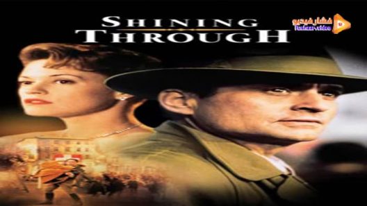 مشاهدة فيلم Shining Through 1992 مترجم