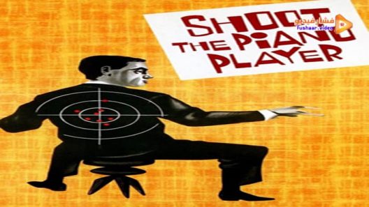 مشاهدة فيلم Shoot the Piano Player 1960 مترجم