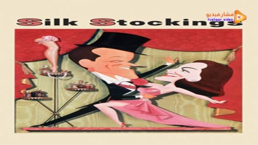 مشاهدة فيلم Silk Stockings 1957 مترجم