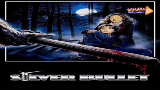 مشاهدة فيلم Silver Bullet 1985 مترجم