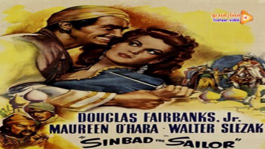 مشاهدة فيلم Sinbad the Sailor 1947 مترجم