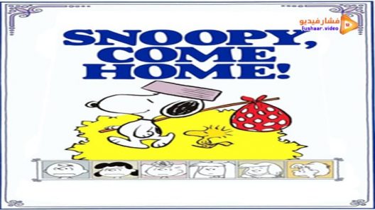 مشاهدة فيلم Snoopy, Come Home 1972 مترجم
