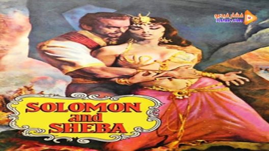 مشاهدة فيلم Solomon and Sheba 1959 مترجم