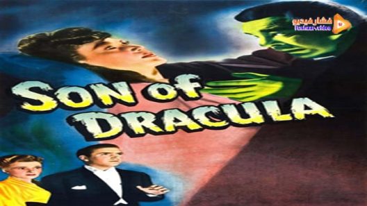 مشاهدة فيلم Son of Dracula 1943 مترجم