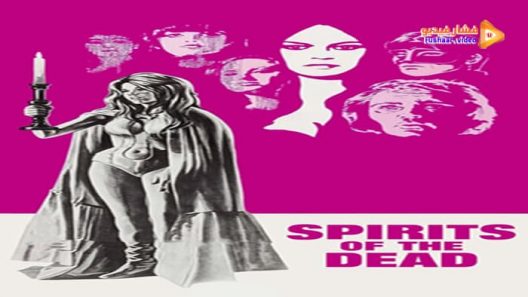 مشاهدة فيلم Spirits of the Dead 1968 مترجم
