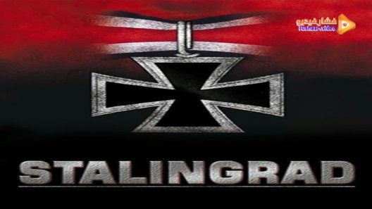 مشاهدة فيلم Stalingrad 1993 مترجم