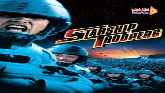 مشاهدة فيلم Starship Troopers 1997 مترجم