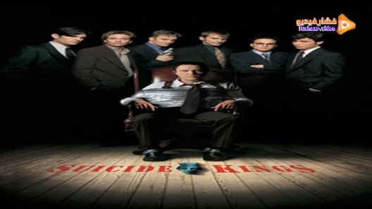 مشاهدة فيلم Suicide Kings 1997 مترجم