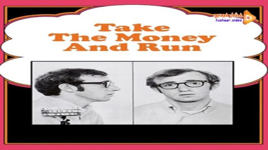 مشاهدة فيلم Take the Money and Run 1969 مترجم