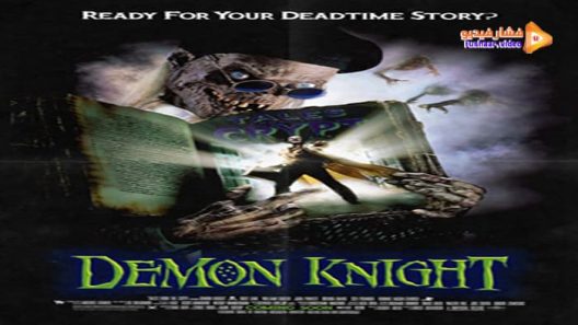 مشاهدة فيلم Tales from the Crypt: Demon Knight 1995 مترجم