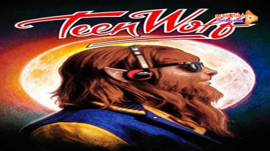 مشاهدة فيلم Teen Wolf 1985 مترجم