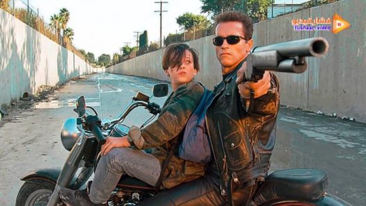 مشاهدة فيلم Terminator 2: Judgment Day 1991 مترجم