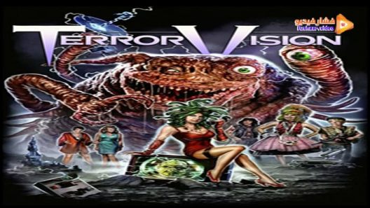 مشاهدة فيلم TerrorVision 1986 مترجم