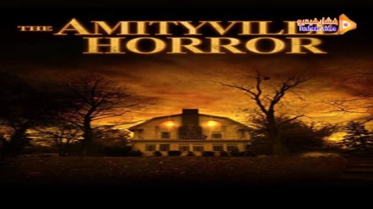 مشاهدة فيلم The Amityville Horror 1979 مترجم