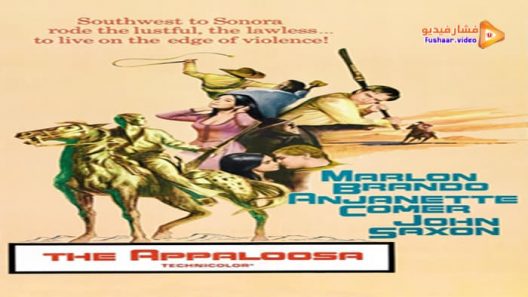 مشاهدة فيلم The Appaloosa 1966 مترجم