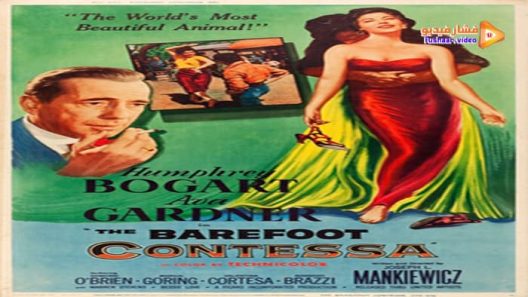 مشاهدة فيلم The Barefoot Contessa 1954 مترجم
