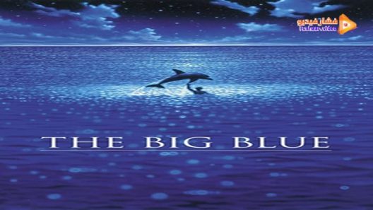 مشاهدة فيلم The Big Blue 1988 مترجم