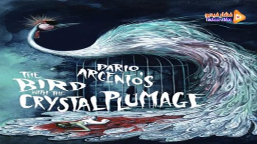 مشاهدة فيلم The Bird with the Crystal Plumage 1970 مترجم
