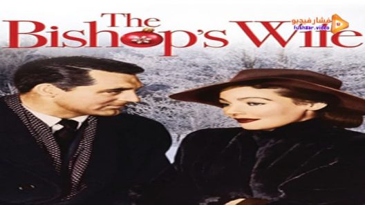 مشاهدة فيلم The Bishop’s Wife 1947 مترجم