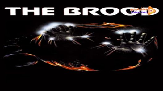 مشاهدة فيلم The Brood 1979 مترجم