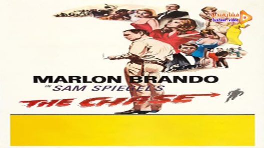 مشاهدة فيلم The Chase 1966 مترجم