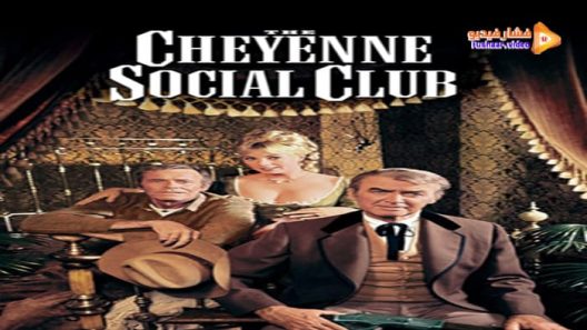 مشاهدة فيلم The Cheyenne Social Club 1970 مترجم