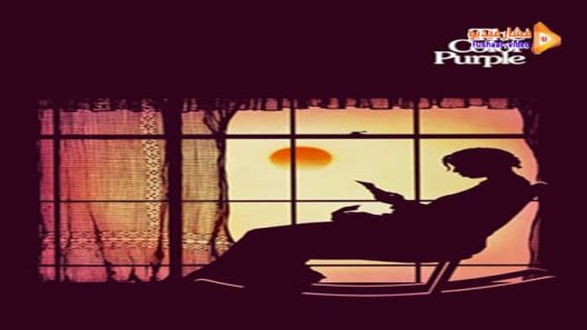 مشاهدة فيلم The Color Purple 1985 مترجم