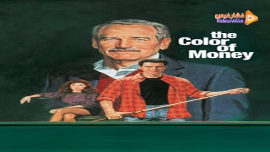 مشاهدة فيلم The Color of Money 1986 مترجم