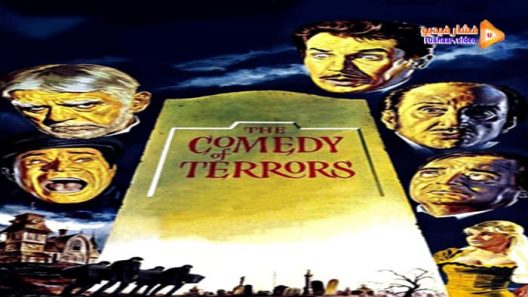 مشاهدة فيلم The Comedy of Terrors 1963 مترجم